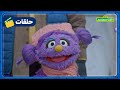 أهلا سمسم الموسم السادس الحلقة 10 ثلج على أهلا سمسم 