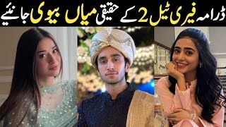 Fairy Tale 2 Drama Cast Real Life Partners Fairy Tale 2 Last Episode 15Actors Real Life|#Hamzasohail