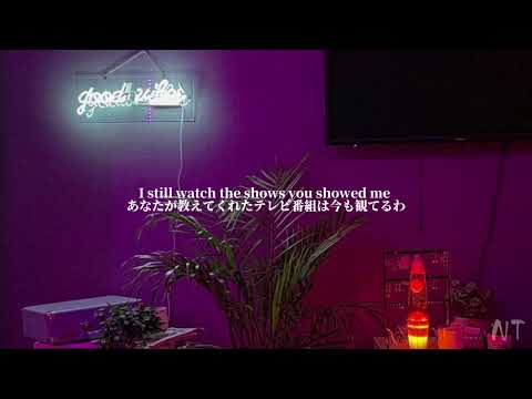 《和訳》F*ck, I’m Lonely / Lauv & Anne-Marie