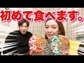 【検証】嫁が本音で食レポ‼️赤いきつねと緑のたぬきを食べたことない妻の感想は⁉️【主婦の深夜飯テロ】