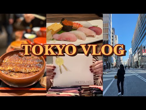 [TOKYO VLOG] 도쿄 여행 브이로그 | 긴자 마쓰야 백화점 쇼핑| 손수건 선물 | 장어덮밥 맛집 우나후지 히쓰마부시 | 랍스터롤 루크스랍스터 | 타코야끼 긴다코 |