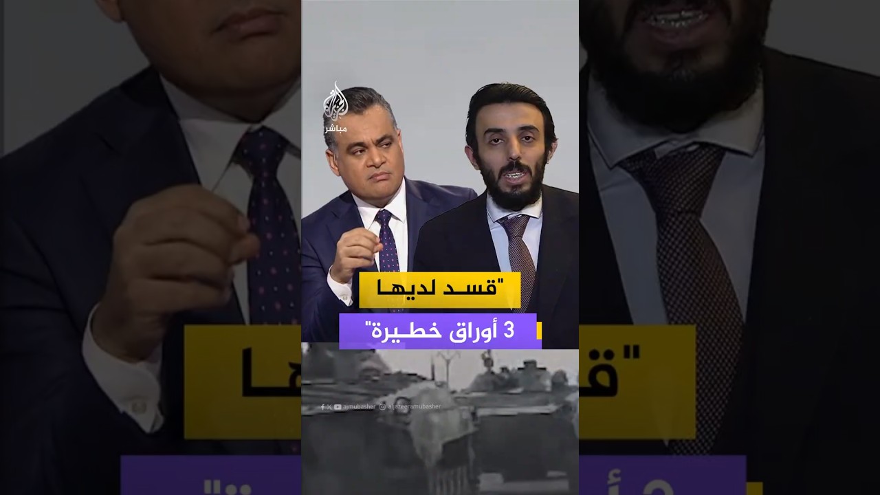 هل ينجح الاتفاق الجديد فيما فشل فيه اتفاق آذار مع قسد؟