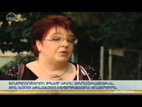 მაია ნიკოლეიშვილი გამოძიებასთან თანამშრომლობისთვის მზად არის