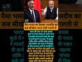 Narendra modi ji WhatsApp status motivation speech #motivation #viralshorts #shorts #pmmodi #shorts