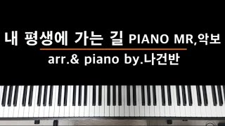 It Is Well With My Soul - HYMN by NA_PIANO