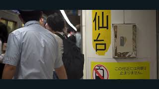 Re:SENSEKI-SENDAI ZONE【仙台駅仙石線ホーム】