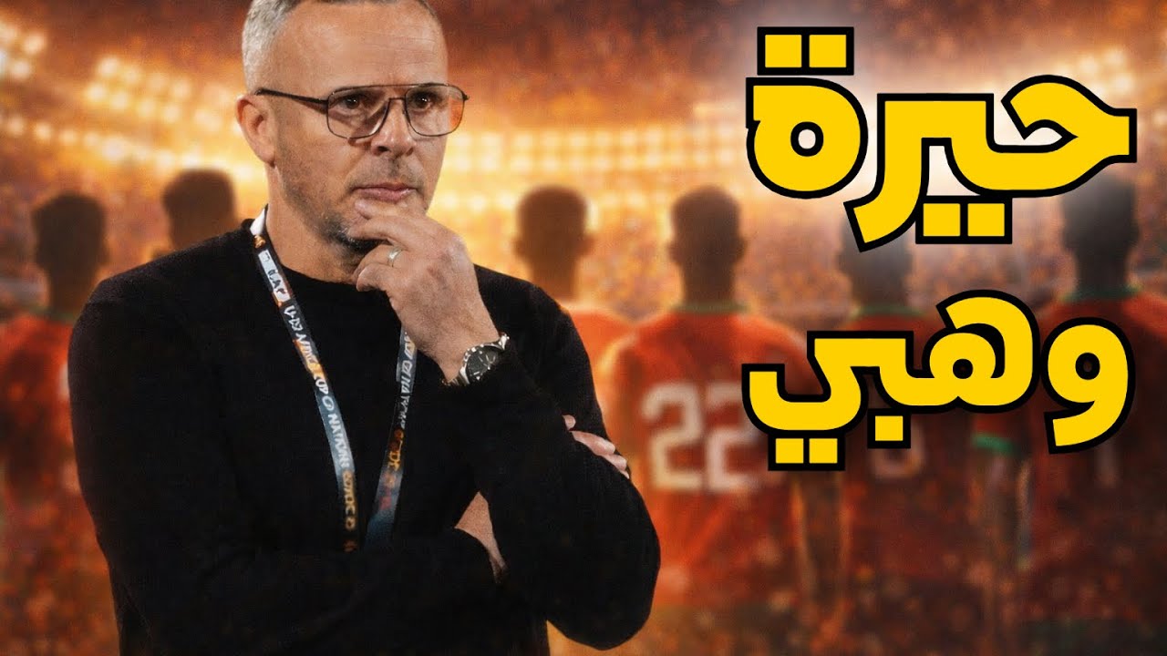 Oussama Benabdellah | أسامة بنعبدالله est en direct !