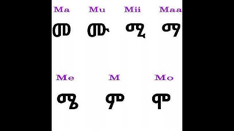 Basic Amharic_Day 13