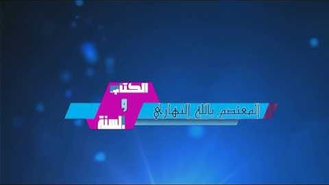 تلاوة في قمة الروعة || القارئ حماد بن عزي