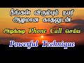     call   law of attraction tamil