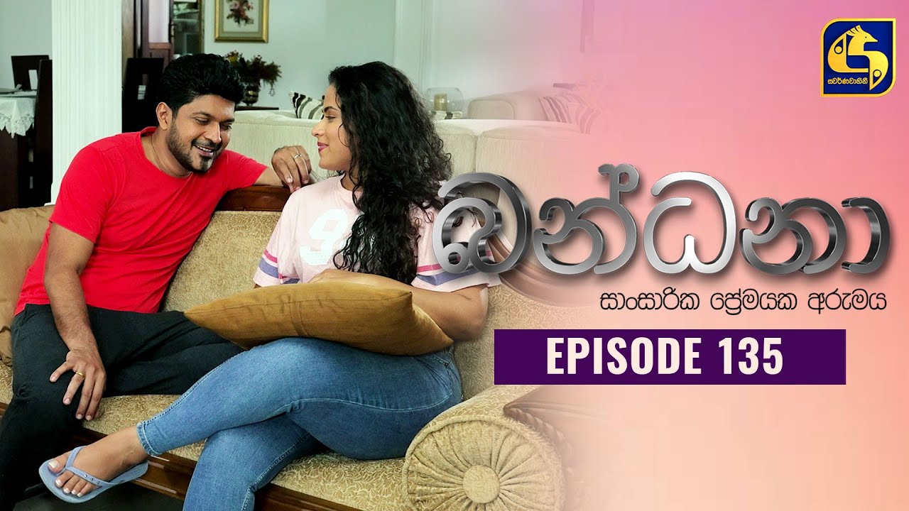 Bandana Episode 135 බන්ධනා 28th October 2022 YouTube