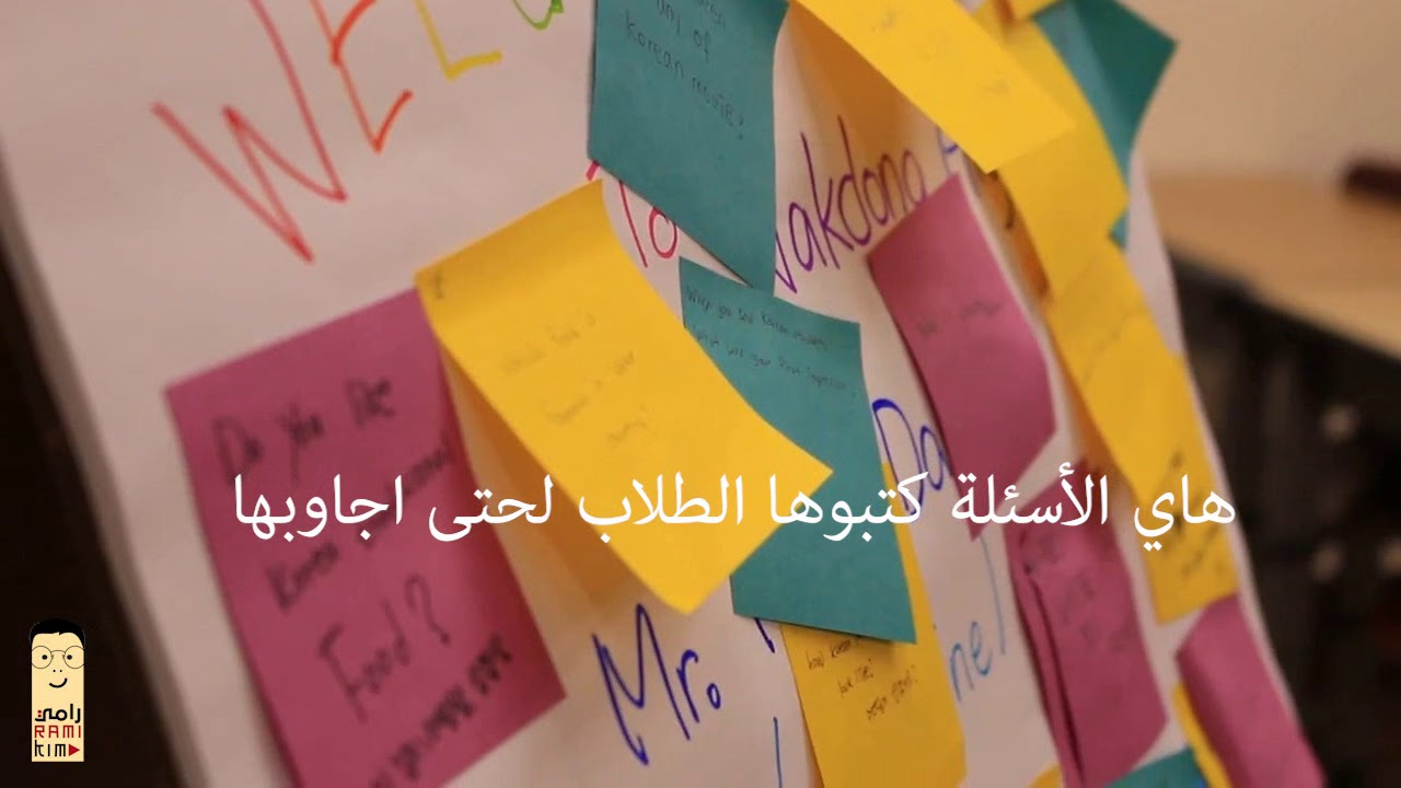تجربة فريدة .. داخل المدارس الكورية