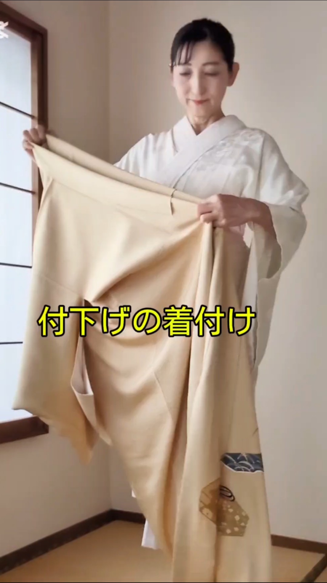 How to wear a tsukesage kimono? What's the difference from