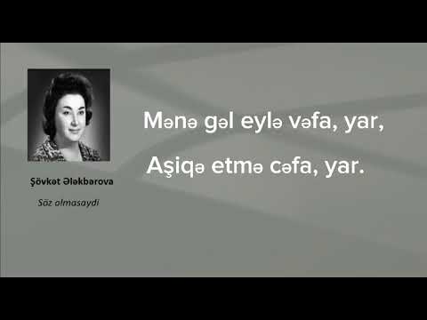 Şövkət Ələkbərova - Söz olmasaydı (lyrics)