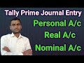 Tally Prime me journal entry kaise kare ll Tally me Journal kaise banaye ll