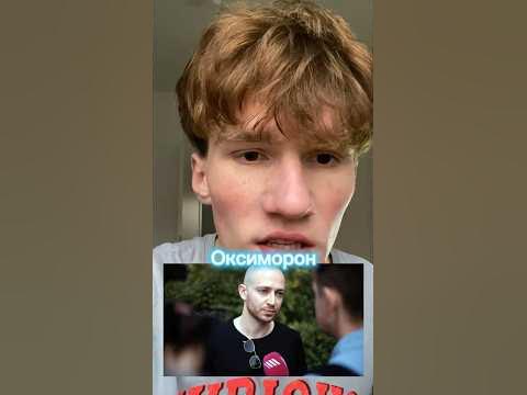 Оксимирон в Украине 🇺🇦 - YouTube