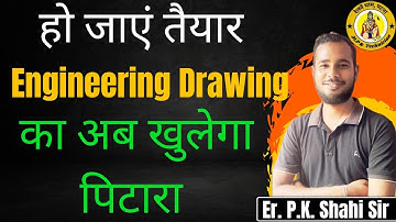 ENGINEERING DRAWING BY Er.P.K.SHAHI Sir #railway #alptechnician #trade  #basicscienceandengineering