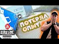 Потерял опыт. Криво заезжал под рампу на загрузке в Гамбурге. Дальнобой по Европе.