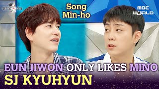 [C.C.] Why Did EUN JIWON Take Care of SONG MINHO Instead of KYUHYUN? #KYUHYUN #MINO