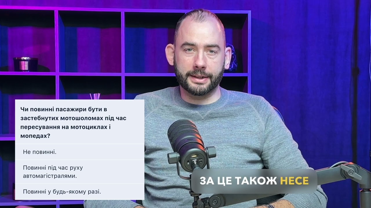 Постер відеопояснення