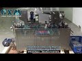 Liquid Blister Packing Machine | Aluminum Plastic Blister Packaging #BlisterPackingMachine #CXM
