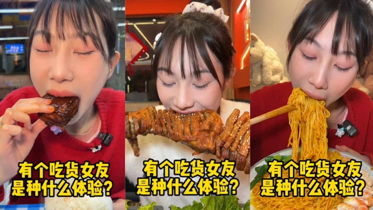 Eng Sub【半饱】有个吃货女友是种什么体验！！【合集1】