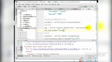 千锋Python教程：149 爬虫简介与json