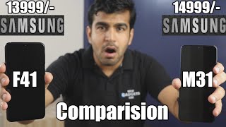 Samsung Galaxy F41 vs M31 Comparision !! Konsa Device Better Hai Is Price Sigment Me !! HINDI
