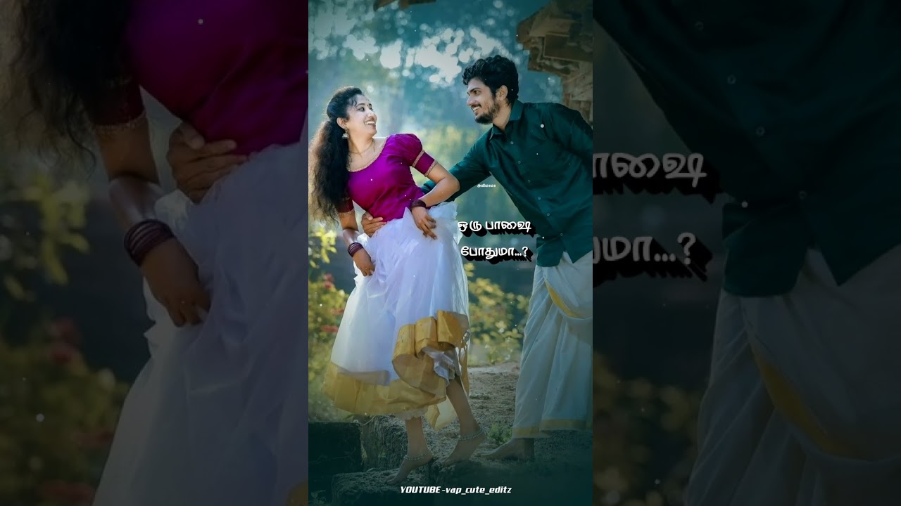 Siriya paravai HQ Digitalvideo song (Andha Oru Nimidam)🌹😜🌹@ap_cute_editz4102 🌹😊🌹