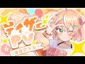 【ティザーPV / Teaser PV】瀬良戸もね_Serato mone【新人VTuber】