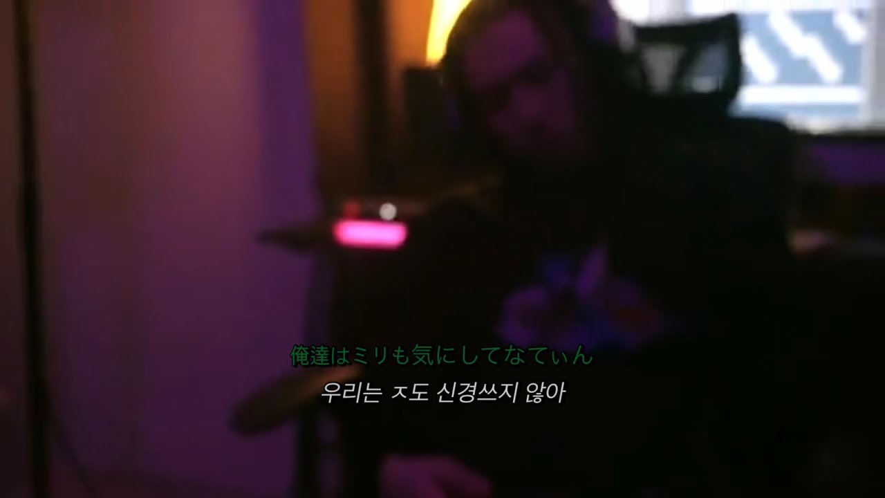 【일본 힙합 가사 번역】 Lunv Loyal - 100 🥦