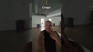 Спорт #спорт #велосипед #сайкл #shortvideo #клин #shorts