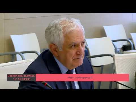 თბილისის სტუდია-54-17.12.2020