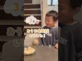 3歳息子と初めてのおうち映画館やってみた！！#ワーママ #子育て #おうち映画館#ポップコーン#おうち時間