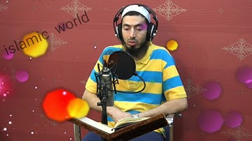 surah an naziat - fahad aziz niazi - سورة النازعات