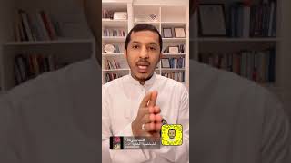 سناباتي 238 - اعراض اضطراب الشخصية الحدية - د.محمد المقهوي