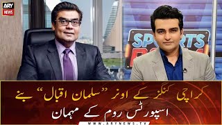 The owner of Karachi Kings, Salman Iqbal became the guest of the sports room