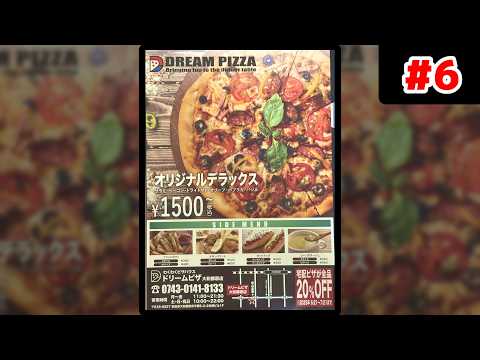 やっとピザの出番だぞ！│503号室の郵便物#6（終）