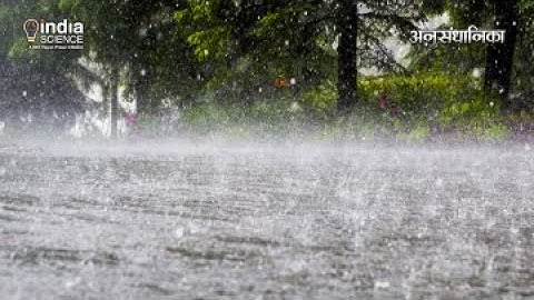 How rainfall pattern is changing significantly? (H)