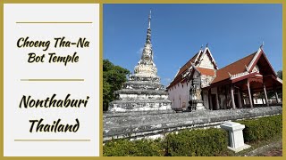 Wat Choeng Tha and Wat Na Bot - Ayutthaya Period Temple Ruins in Nonthaburi - Thailand 2026