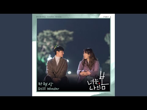 Yoari - Me So Bad(Tradução/Legendado) (You Are My Spring OST Part