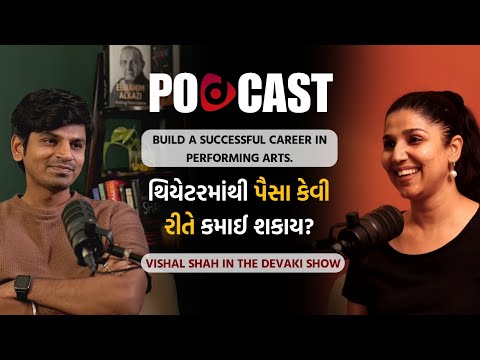 How To Make Money By Theatre? | Build a Successful Career in Performing Arts | Devaki | Vishal Shah
