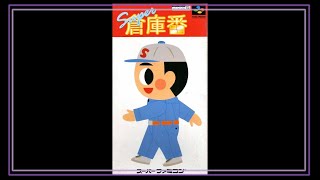 SNES Super Side Quest - Game # 297 - Super Soukoban [1/16] screenshot 4