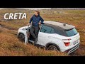 Чем лучше старой и почему её называют умной? Hyundai Creta 2021 | Наши тесты