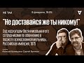 Суд над купцом Овсянниковым и его сотрудниками по обвинению в поджоге арендованной мельницы / Не так