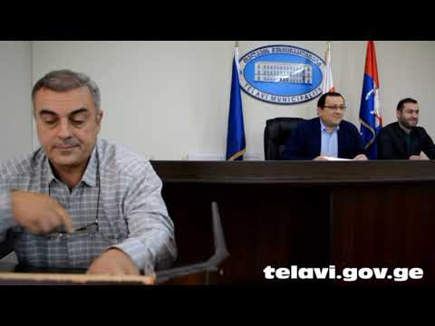 N2   პრივატიზებუს ნუსხაში ცვლილება   28 09 2018