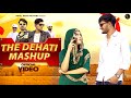 The dehati mashup  vivek chaudhary prashant chaudhary  new haryanvi songs haryanavi 2021