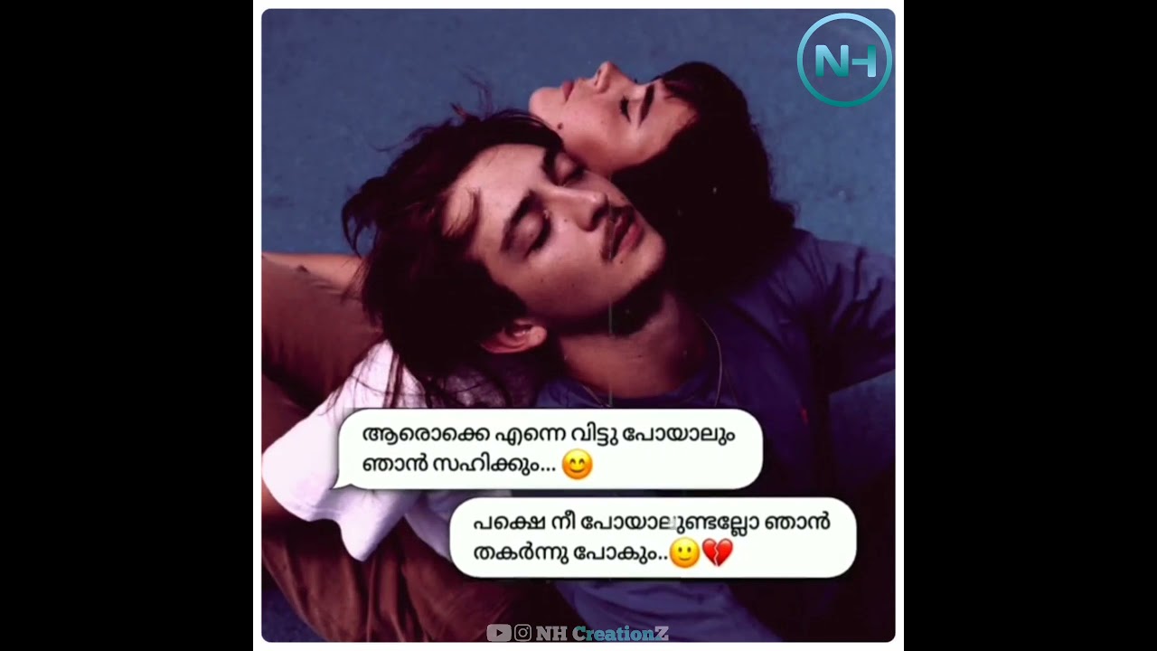 New Malayalam Whatsapp Song Status 2021 | Couples Whatsapp Status | Romantic Song? | NH CreationZ