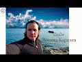 277 письмо о любви / 133 глава книги &quot;777 точек G&quot;