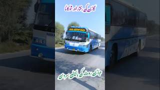 Download Lagu Rana Asgher Ac Coach Shookata #foryou #travel #shortvideo #youtube MP3
